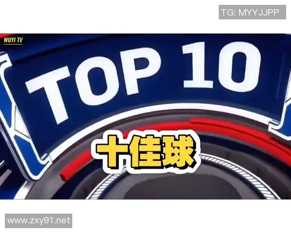 休斯坦三分绝杀领衔季前赛10月14日十佳球